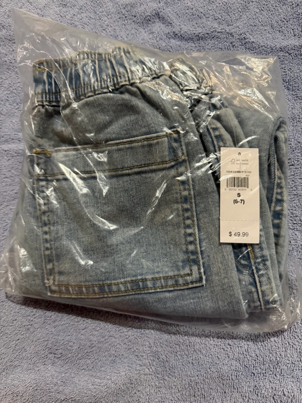 NWTGap Kids Light Wash Denim Jogger Pants - Size small (6-7)